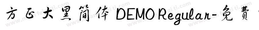 方正大黑简体 DEMO Regular字体转换